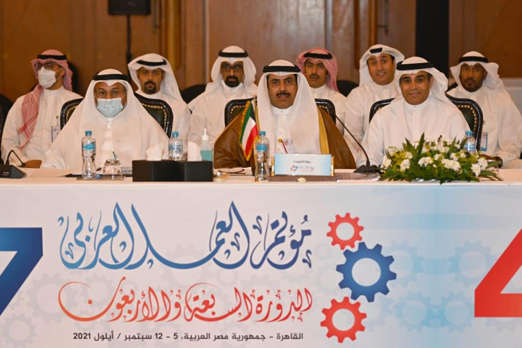 اختتام أعمال الدوره 47 لمؤتمر العمل العربي