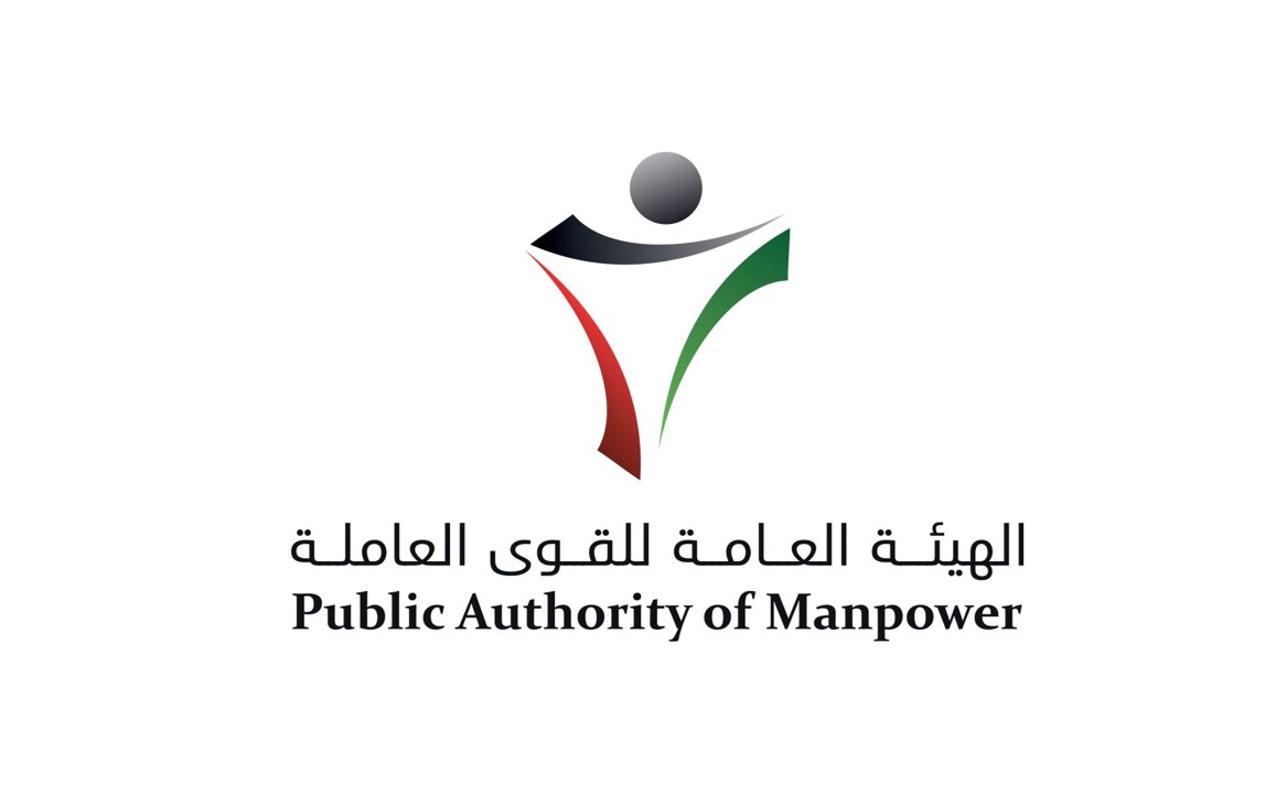 الهيئة العامة للقوى العاملة تنفي إعفاء الرياضيين الأجانب من رسوم الـ 60