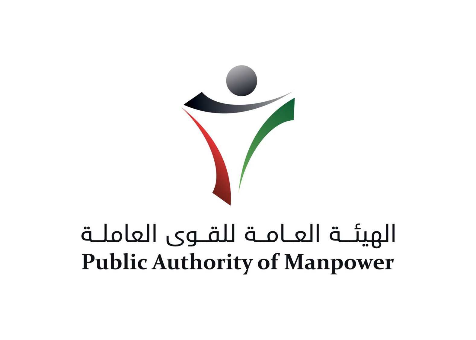 إطلاق خدمات ( منازعات العمالة المنزلية )