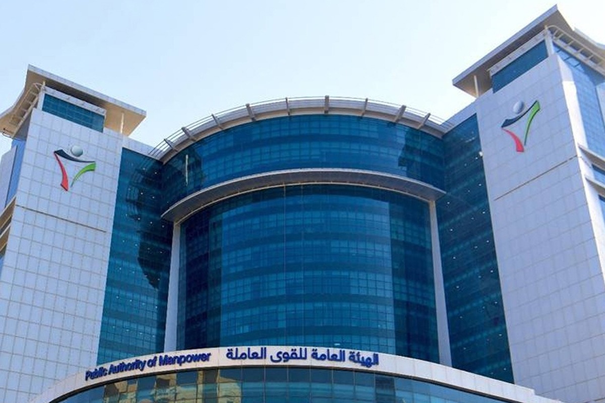 الهيئة العامة للقوى العاملة: تعزيز العمل في المجال التعاوني