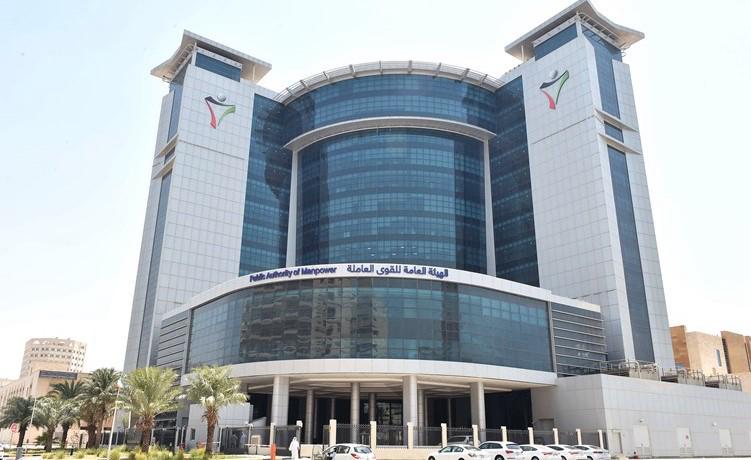 الهيئة العامة للقوى العاملة تصدر تعميما جديداً بشأن التفتيش على عمالة مهن تداول الدواء