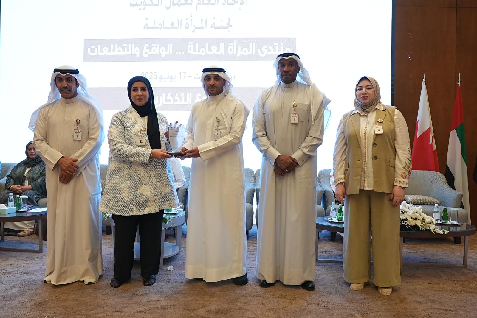 الهيئة العامة للقوى العاملة تشارك في منتدى المرأة العاملة 2025