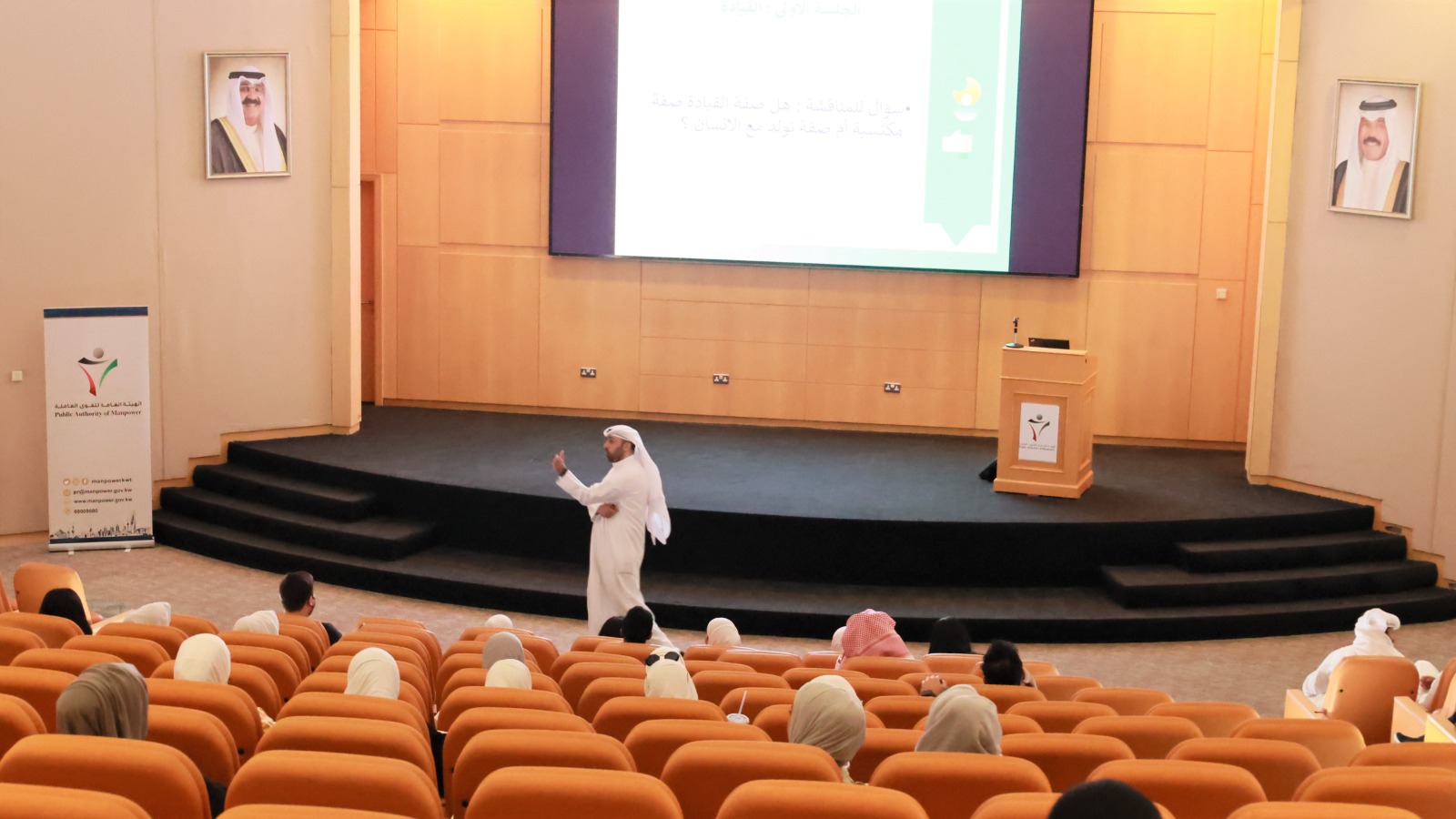 الهيئة العامة للقوى العاملة تقيم برنامج (مساري إلى المهنية) بالتعاون مع جمعية انجاز الكويتية