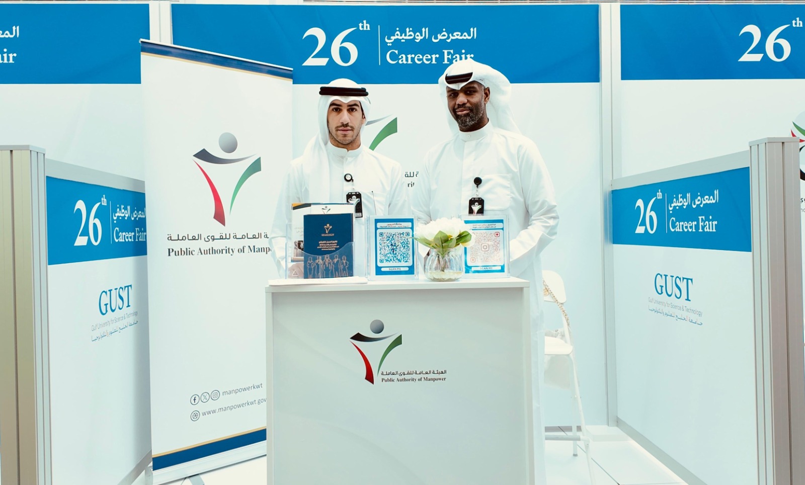 الهيئة العامة للقوى العاملة تشارك في المعرض الوظيفي السادس والعشرون لجامعة الخليج للعلوم والتكنولوجيا