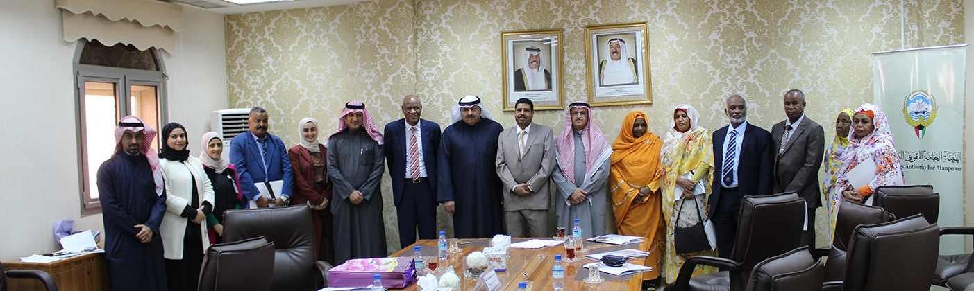 زيارة وفد وزارة المالية و التخطيط الإقتصادي السوداني للهيئة العامة للقوى العاملة
