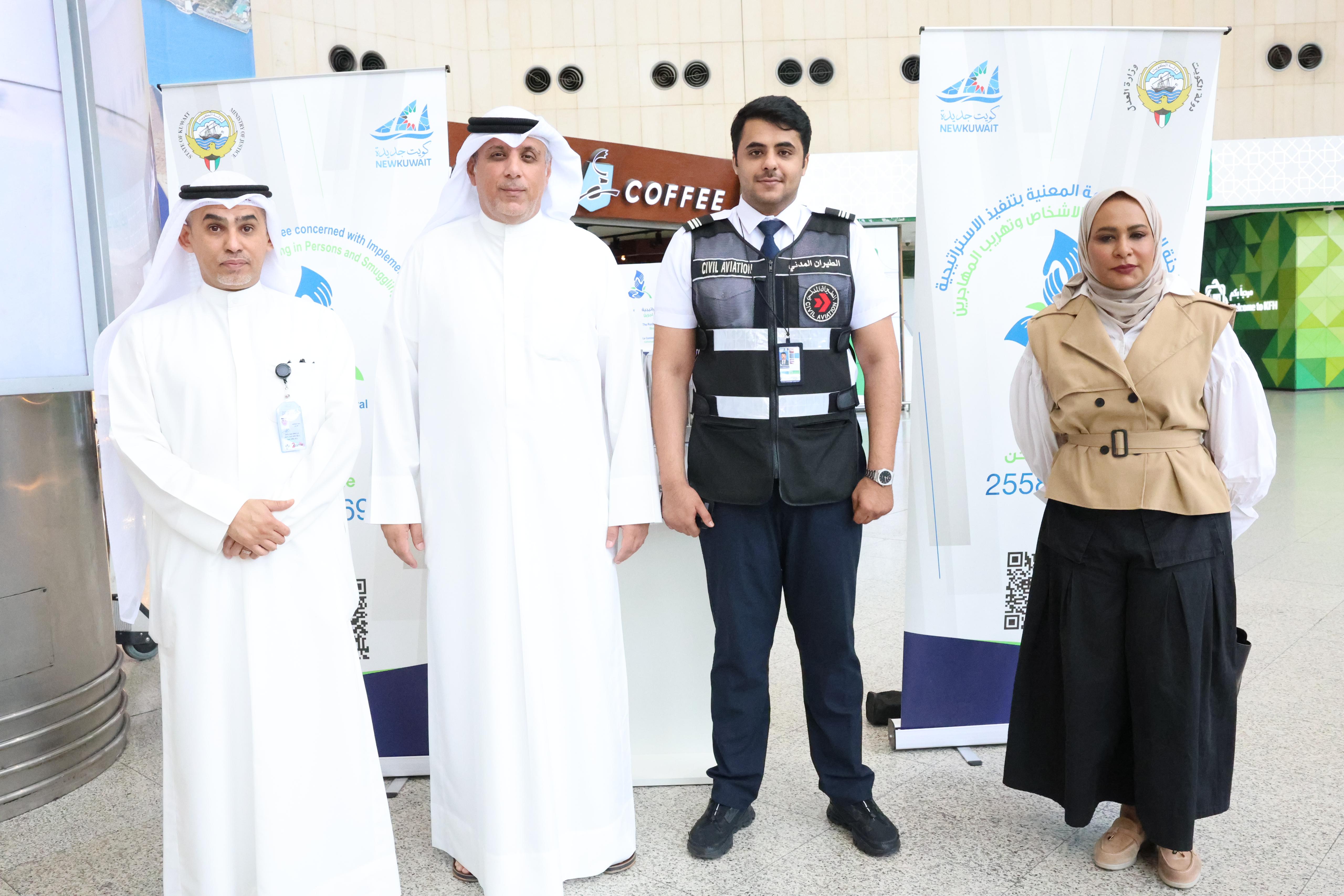 شاركت الهيئة العامة للقوى العاملة في الحملة التوعوية للجنة الوطنية الدائمة المعنية بتنفيذ الإستراتيجية الوطنية لمنع الاتجار بالأشخاص وتهريب المهاجرين